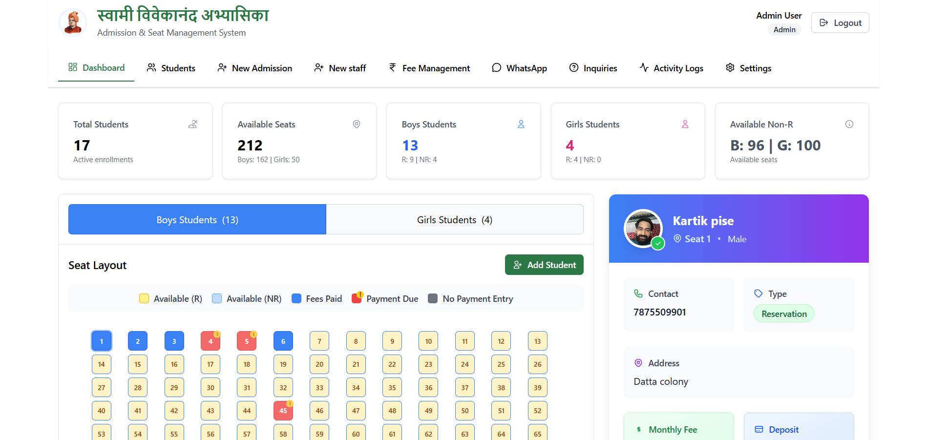 Library Admission & Seat Management System